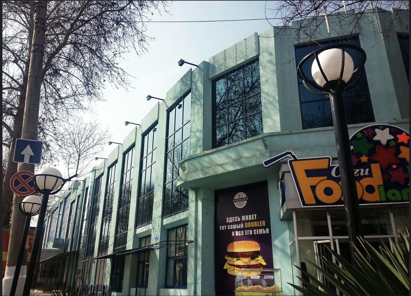 Наркомзем, Демир, Орзу